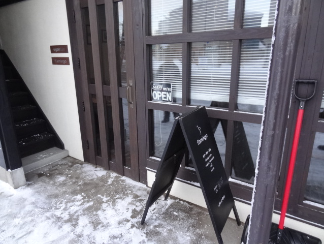 flamingo(フラミンゴ)