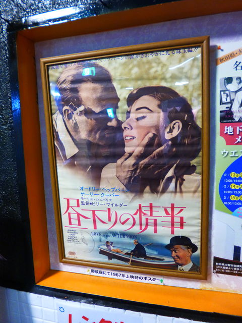 4222854_2140244117_106large