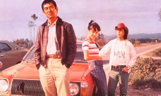 「幸福の黄色いハンカチ」① (C)1977 松竹株式会社