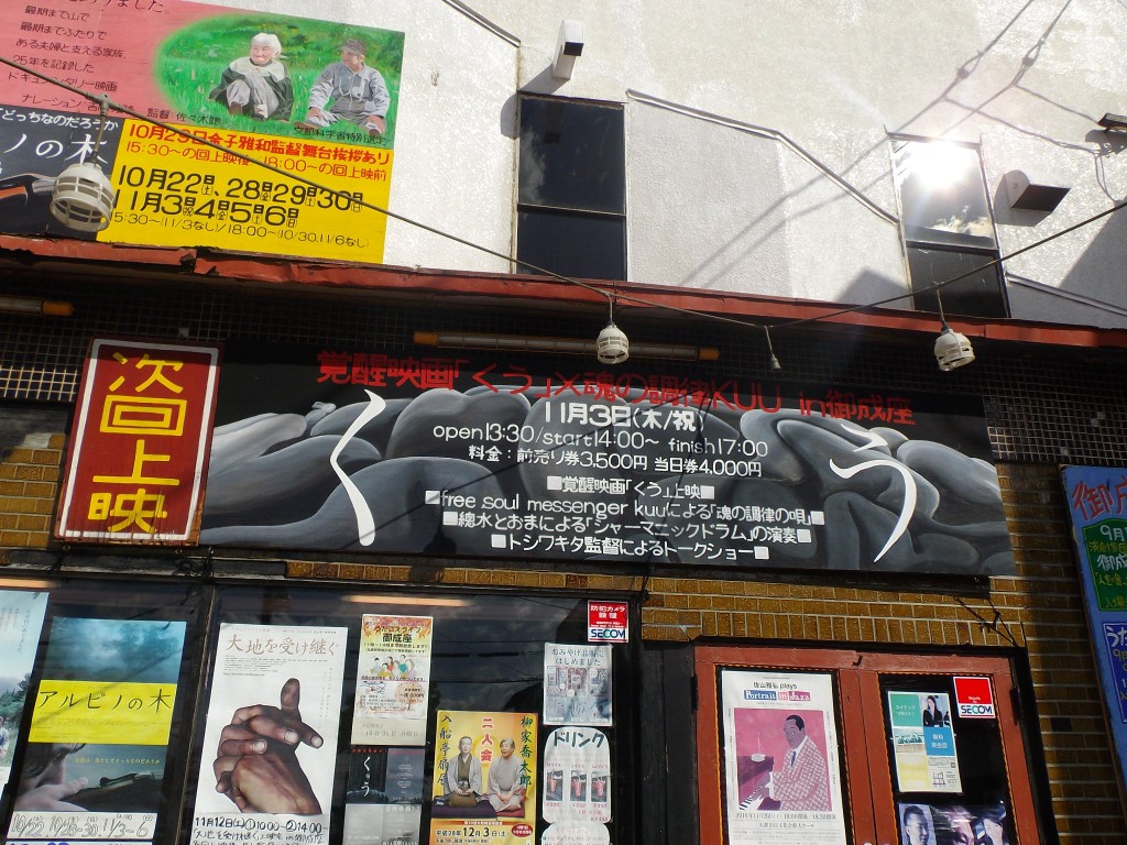 imgp5197