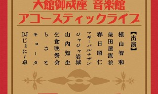 １０２１アイコン