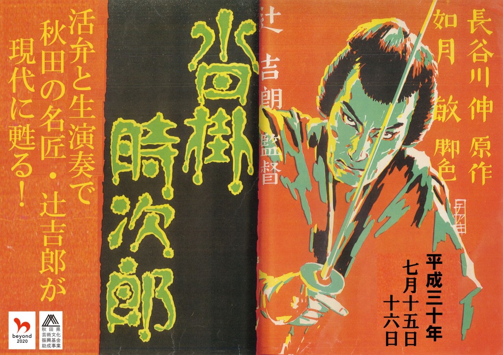 34664344_1965811453431078_7744179209848750080_n