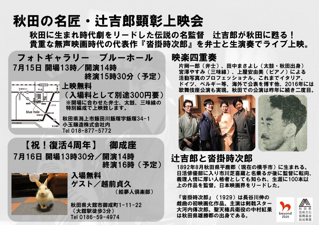 received_1965811413431082