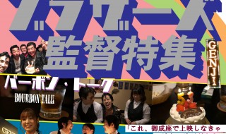 コーエンジチラシomote