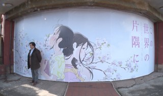 ＜片隅＞たちと生きる　監督・ 片渕須直の仕事_メイン画像