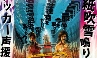 マーク・アントニー　マサラ