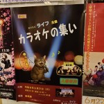 IMG20260525235109